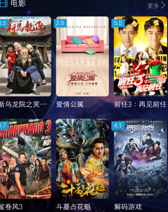 最新freekan修复版 修复程序电影栏不显示-源来如此