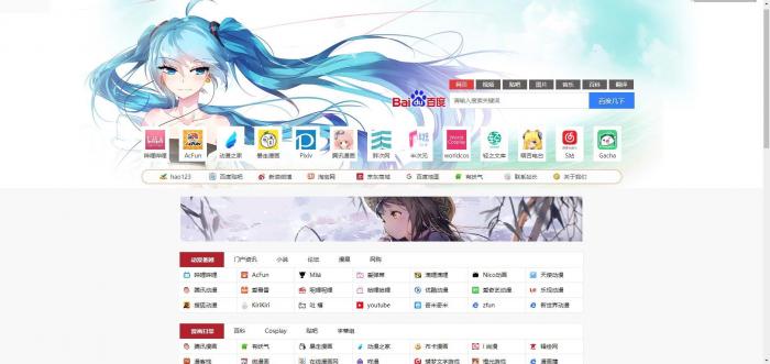 新款萝莉QQ技术导航网站源码-源来如此