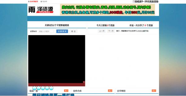 最新网钛程序模板分享给大家 可做资源教程网-源来如此