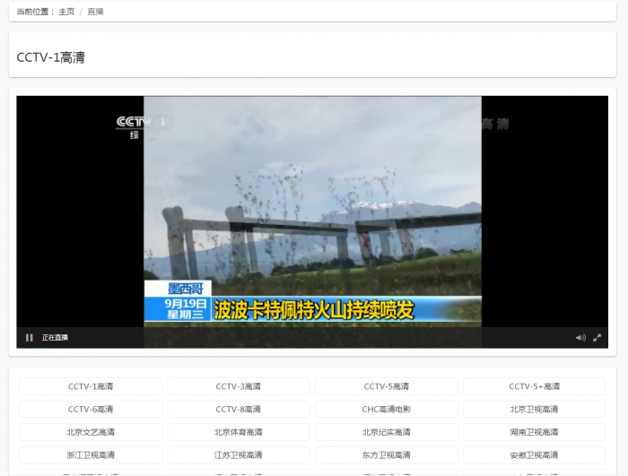 最新精简自采集免维护影视源码全开源-源来如此