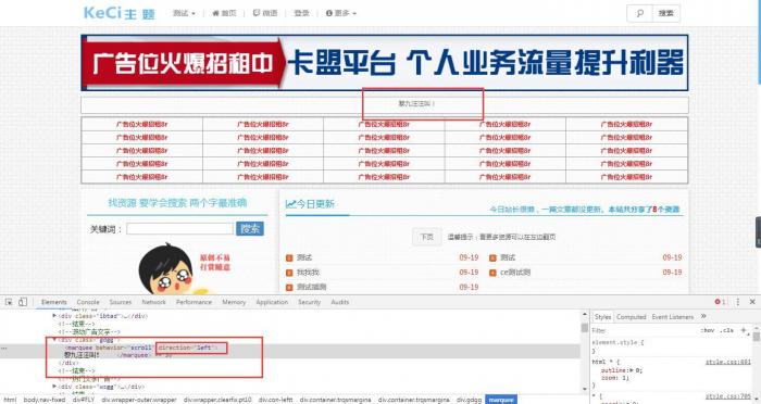最新emlog博客FLY模板二开升级版 可做资源教程网-源来如此