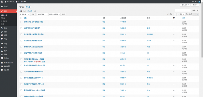 若尘娱乐网仿零度娱乐网带数据 WP博客程序-源来如此