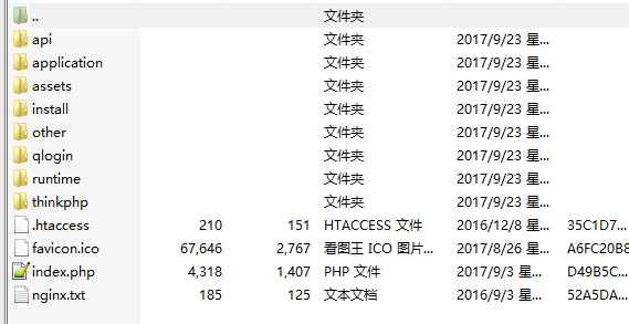 仿爱代挂模板代挂程序开源可二开并非本人原创-源来如此