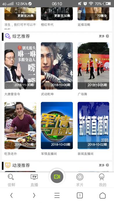 非常漂亮的MKCMS5.0影院自动采集VIP视频源码带手机端-源来如此