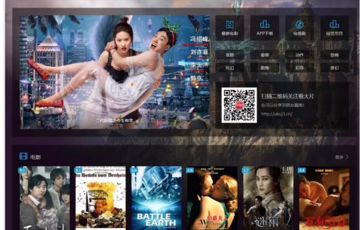 2套好看的苹果CMS影视模板打包分享-源来如此