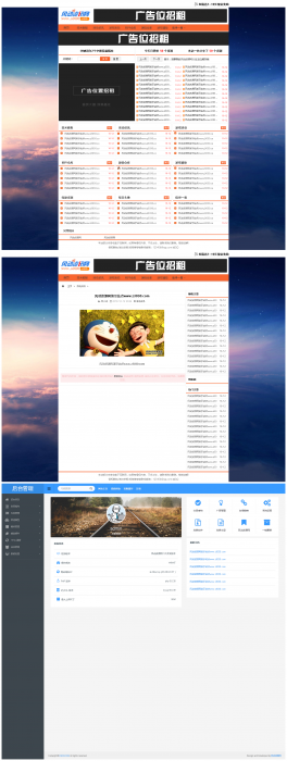 最新织梦精仿小刀娱乐网自适应美化版源码源码带教程-源来如此