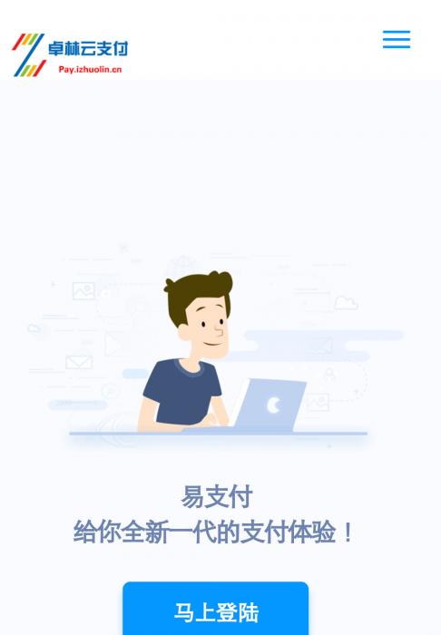 四方易支付全套源码解密+新功能可运营版本-源来如此