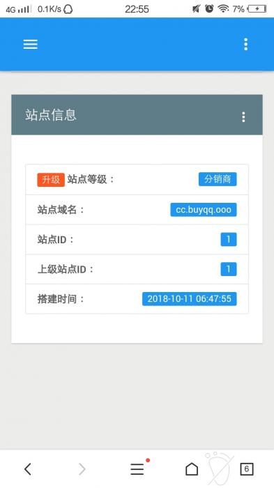 忆流年云代挂系统网站源码 代挂网站源码下载 二开优化版-源来如此
