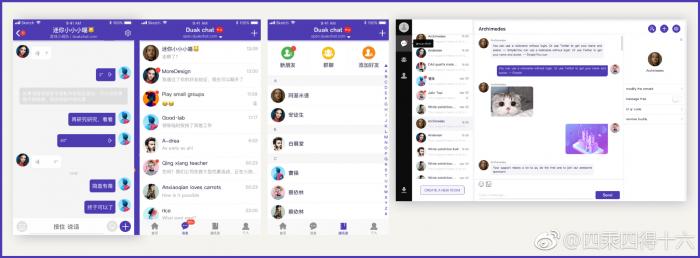 PHP写的聊天软件一个迷你微信，支持PC、移动APP，可接收PUSH-源来如此