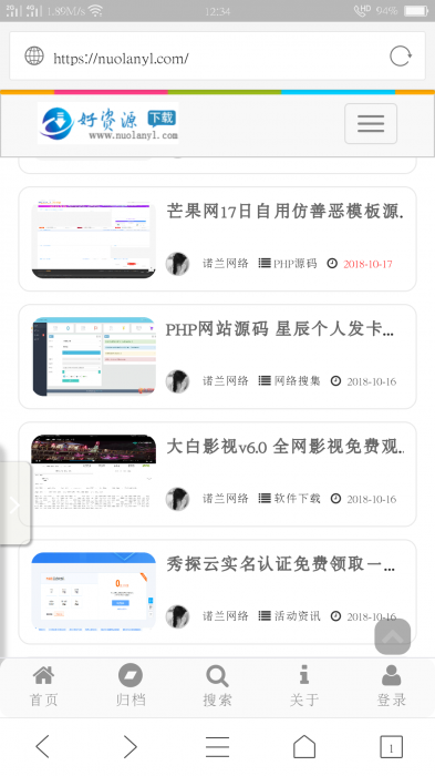 精仿EMLOG程序FLY模版 asp测试版本-源来如此