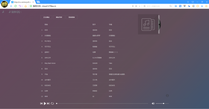 音乐网搭建加视频教程带自适应源码-源来如此