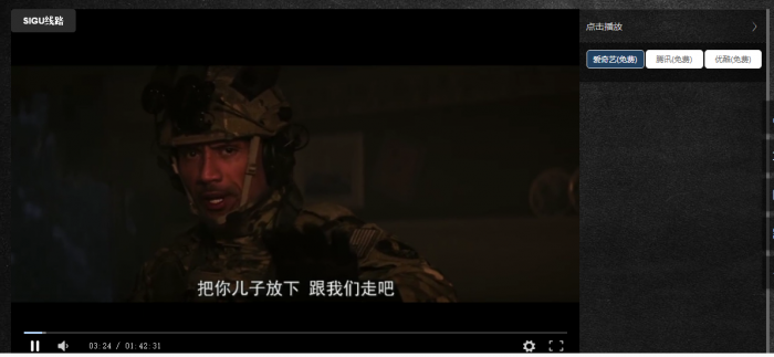 分享一个苹果cmsV10 影视自适应模板-源来如此