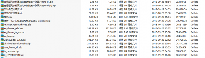 修罗轻论坛程序Xiuno免费开源+收费插件大全-源来如此