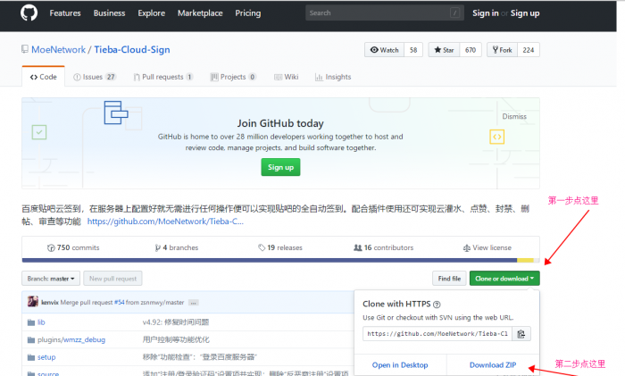 百度贴吧自动签到网站源码2018最新版-源来如此