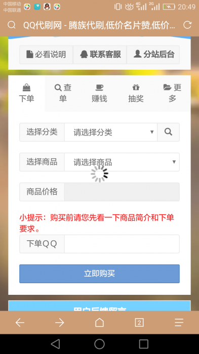旧言最新版无后开源版Ds源码-源来如此