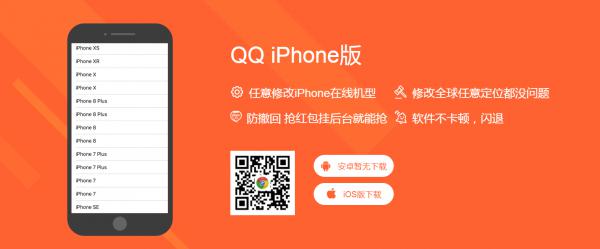 APP下载页Html5网站源码分享 上传即用-源来如此