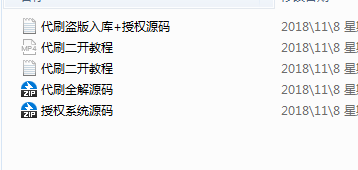 二开Ds网视频教程 带网站源码-源来如此