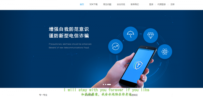 价值3W的聚合支付源码带教程（适合bc/ssc等对接支付通道）-源来如此