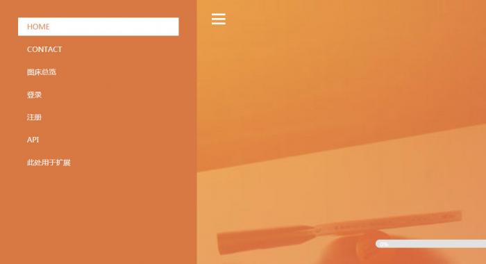 纯HTML图床源码扩展性超强-源来如此