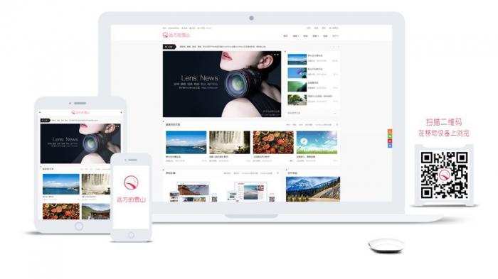 WordPress程序LensNews多功能新闻积分商城主题-源来如此