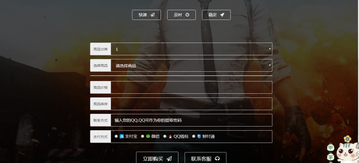 幻云发卡网源码修复美化版支持后台修改易支付-源来如此