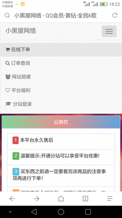 ［万阳］彩虹Ds全解密可以二开版-源来如此