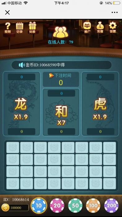 最新龙虎斗源码 搭建可以运营-源来如此