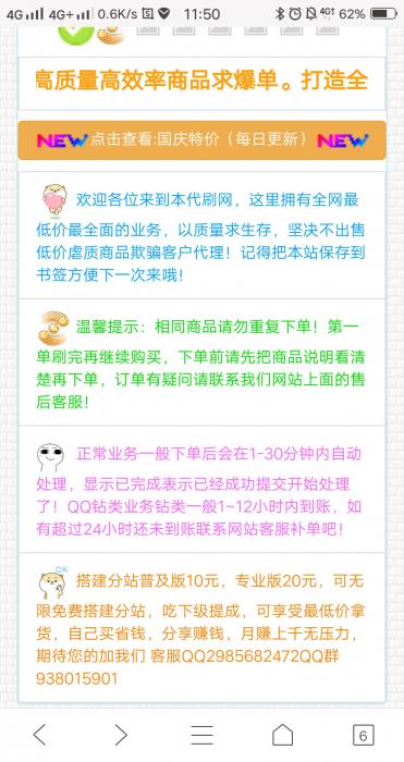 最新冷月全解Ds网(柚子修复)-源来如此