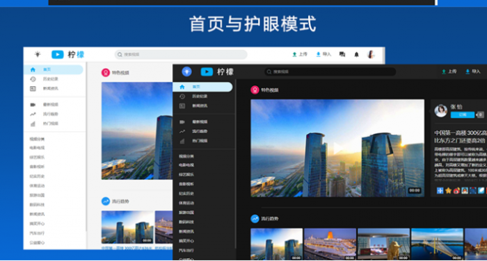 某宝280元精美视频网站源码 支持FFMPEG+APP源代码-源来如此