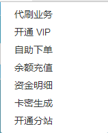 艾K最新代挂平台增添Ds功能已对接支付-源来如此