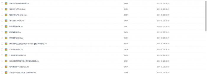 论坛源码+门户一系列源码-源来如此