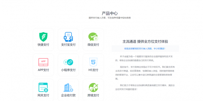 价值万元的固码支付即时到账源码分享-源来如此