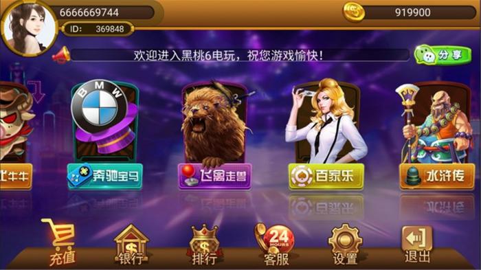 8899城电玩手机qp游戏源码-源来如此