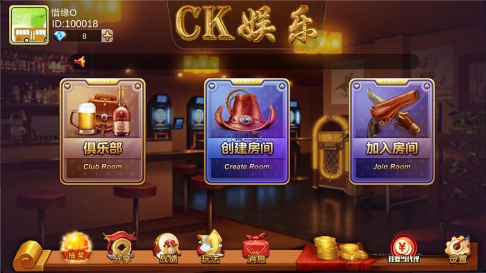 深空娱乐组建源码带俱乐部免费分享-源来如此