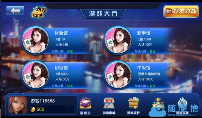 百家手机游戏源码带搭建教程-源来如此