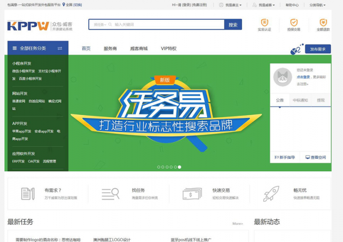 接单网网站源码运营版+文字教程-源来如此