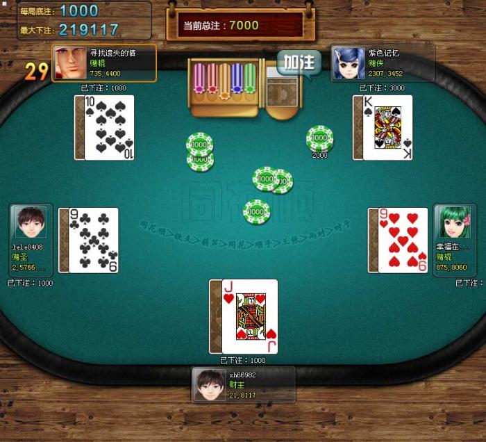 棋p手游港式五张游戏源码+机器人智能+修复机器人问题-源来如此