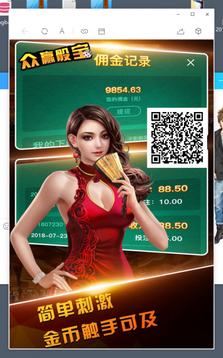 2019最新骰宝源码全开源带数据库，无需公众号-源来如此