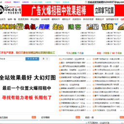 蚂蚁娱乐网全站源码带数据库打包，PHP和ASP版本各一套-源来如此