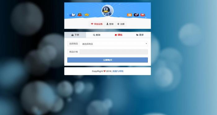 彩虹Ds网5.1真正全解无后门源码-源来如此