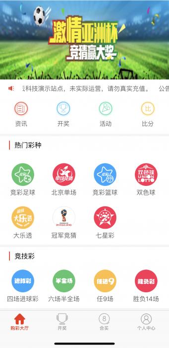 最新java开发的cp网站源码附带app源码-源来如此