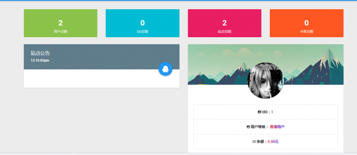 新版2019代挂系统网站源码有兴趣的可以拿去研究一下-源来如此
