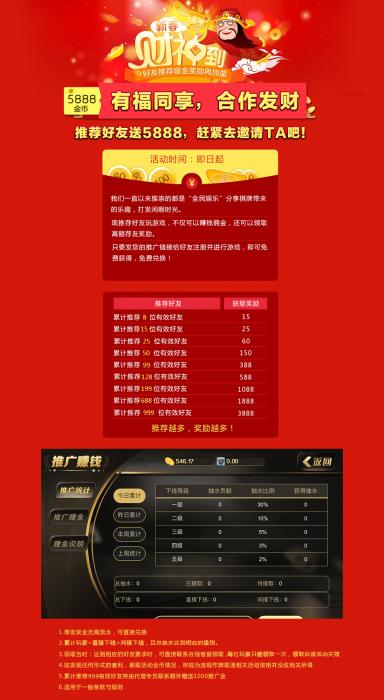 黑色永利qp手游游戏源码-源来如此