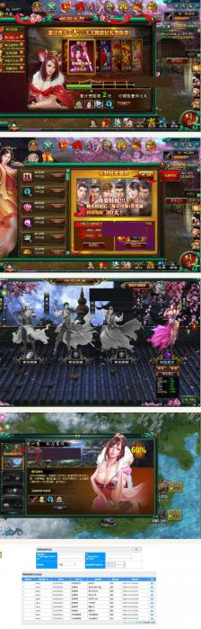 页游2019总结版【魔女奇侠传】白发魔女一键即玩服务端-源来如此