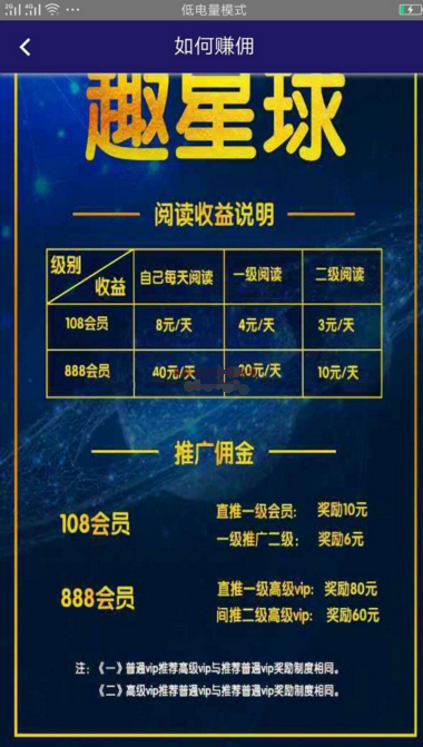 最新趣星球新版霸屏天下-原生源码-源来如此