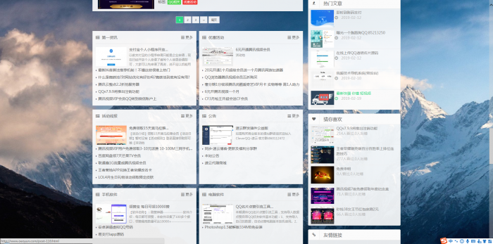 Emlog某博客整站源码和数据打包分享-源来如此