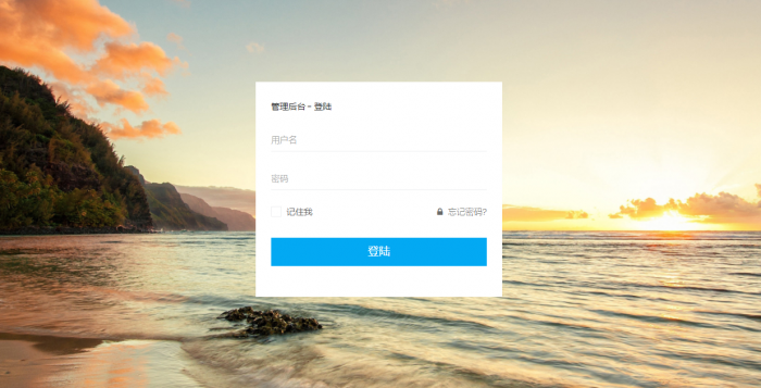 自助下单Ds主站系统可开分站对接艾K支付带视频教程-源来如此