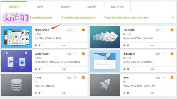 2019年最新千月万能影视 V2.6 五级分销推广版源码 附安装教程-源来如此