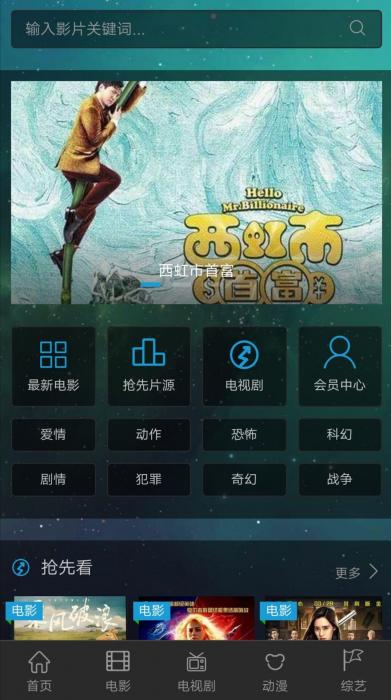 价值58元的影视cms网站源码-源来如此