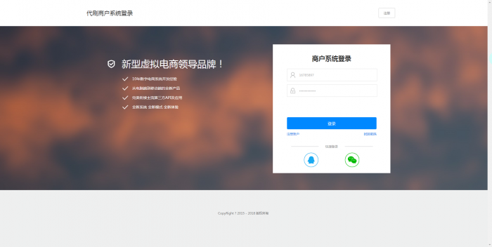 通霸云全开源Ds网程序+数据库打包-源来如此